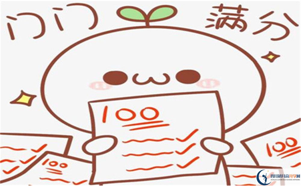 2023年南充市東壩中學(xué)招生簡(jiǎn)章是什么？