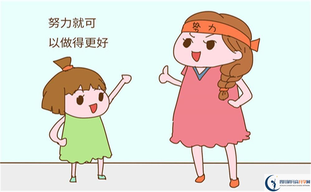 成都市成都鐵路中學(xué)初升高招生電話是多少？