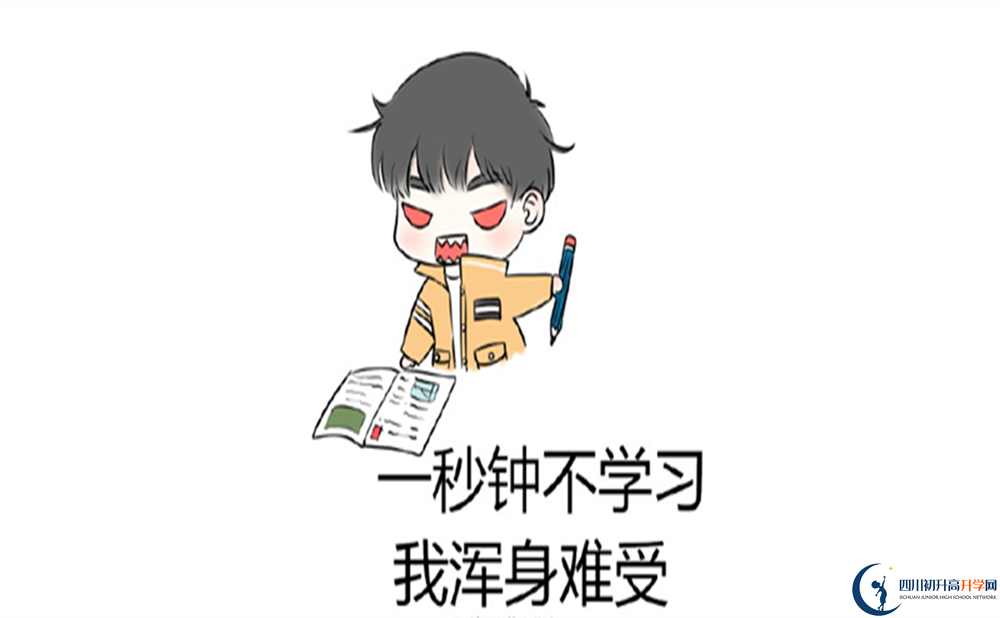 2023年成都市郫縣三中招辦電話是多少？