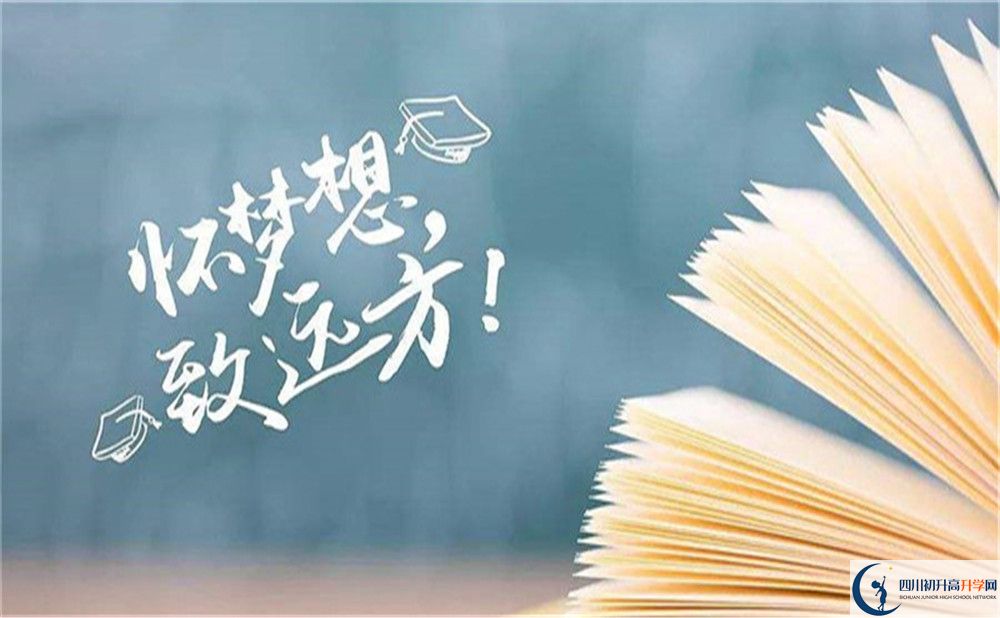 成都市龍泉驛區(qū)東上高級(jí)中學(xué)是不是封閉式管理？