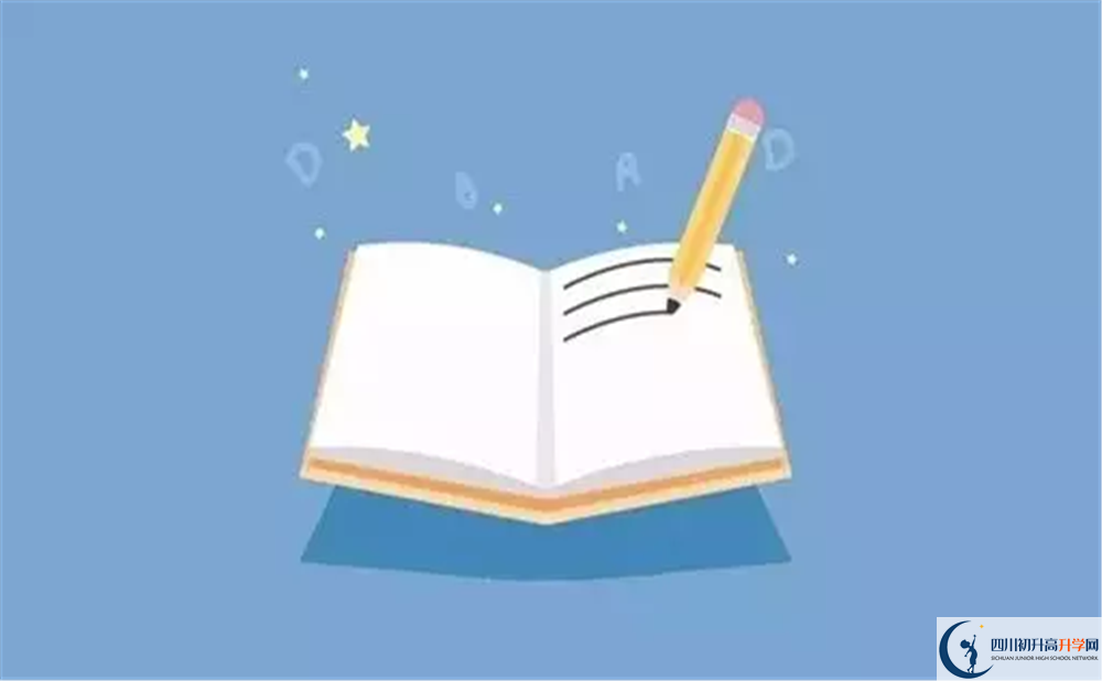 2023年巴中市第七中學(xué)是否招收高三復(fù)讀生？