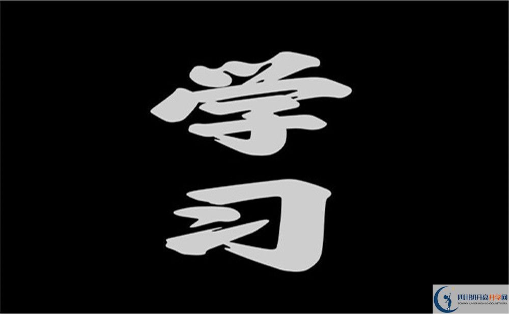 2024年樂(lè)山市更生學(xué)校網(wǎng)址是什么？