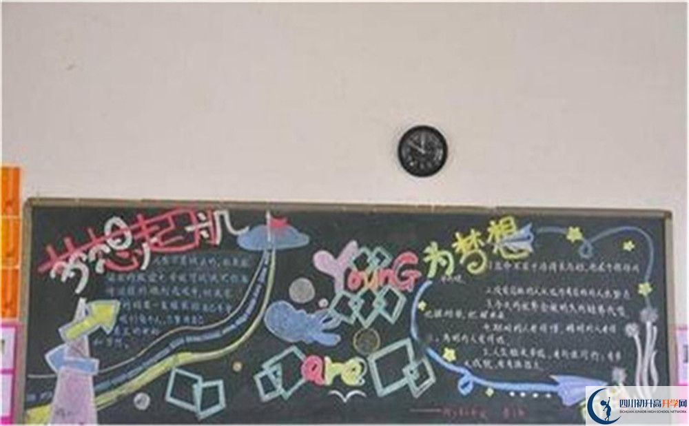 2024年成都市崇州市中考政策公布了??！