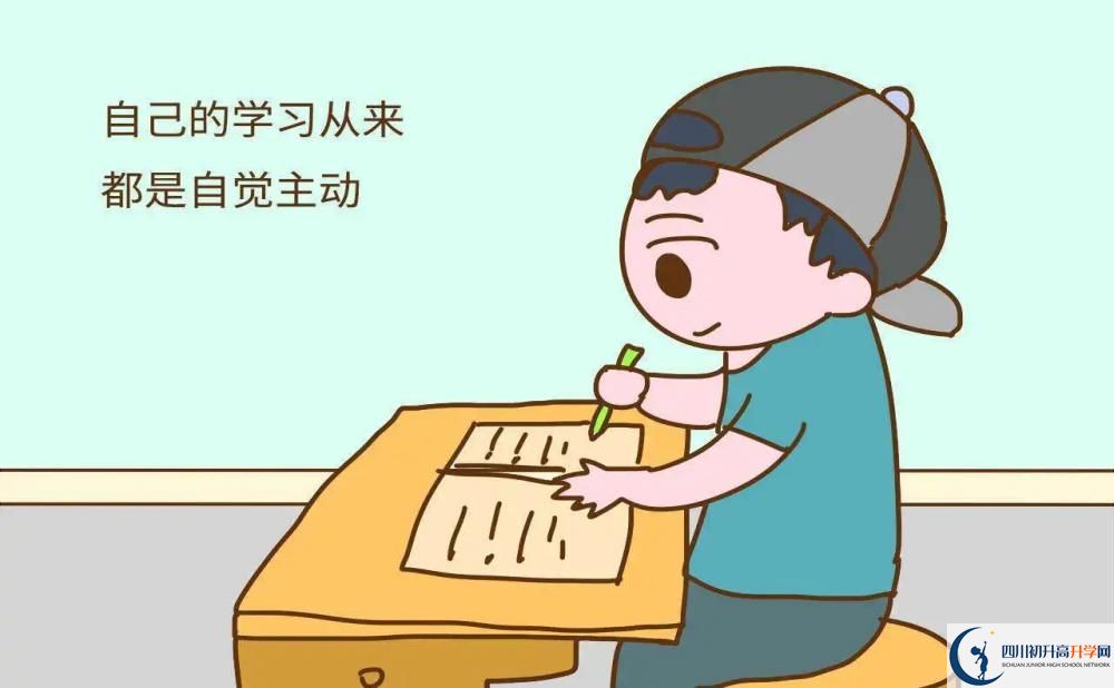 2026年成都市簡(jiǎn)陽(yáng)中學(xué)招生計(jì)劃是多少？