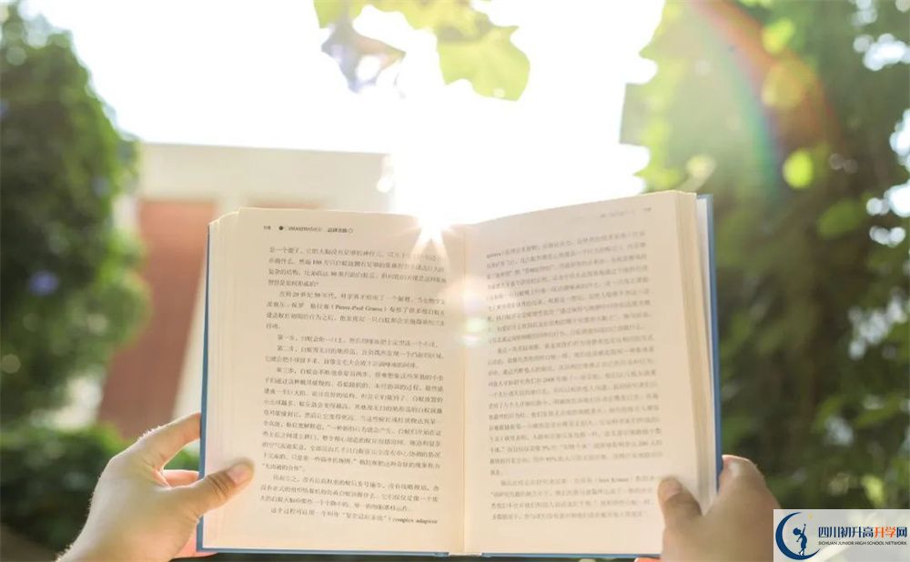 2025年攀枝花市第三高級(jí)中學(xué)校網(wǎng)址是什么？