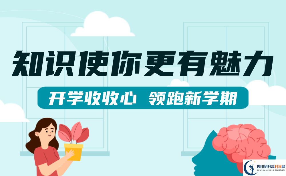 2025年南充市南充十中招生人數(shù)是多少？