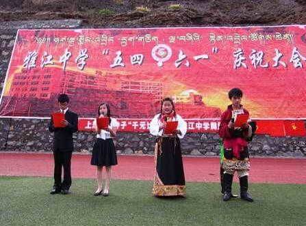 雅江中學院校環(huán)境