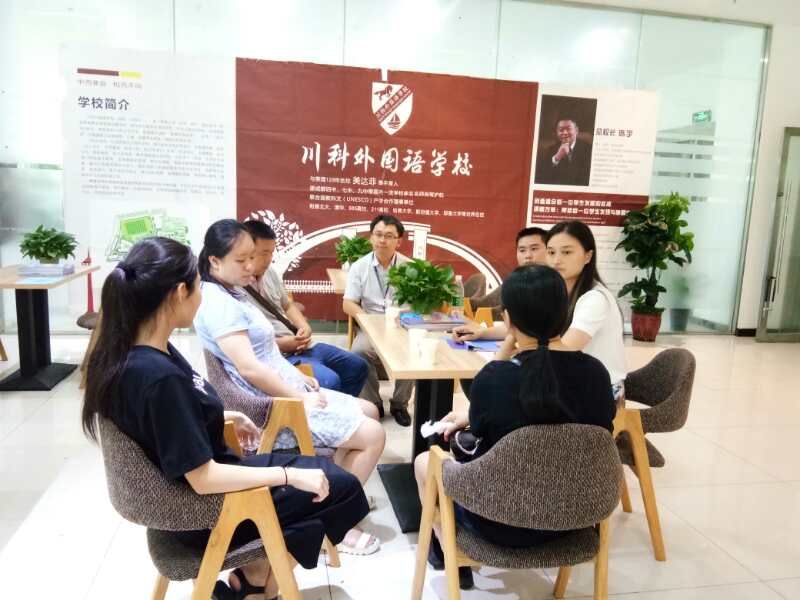 川科外國語學校，火熱報名咨詢中