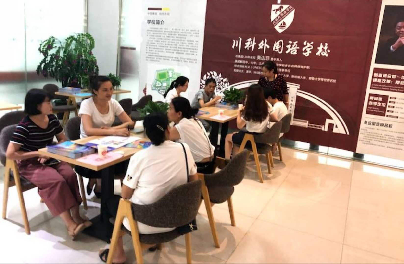 川科外國語學校，火熱報名咨詢中