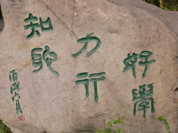 成都市石室聯(lián)合中學蜀華分校(原成都十四中)咋樣？