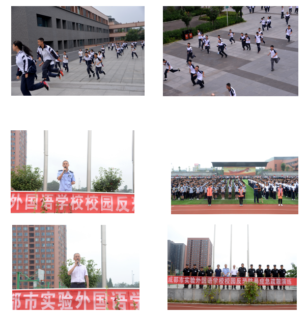成都市實(shí)驗(yàn)外國(guó)語(yǔ)學(xué)校開(kāi)展反恐防暴演練，共建安全和諧校