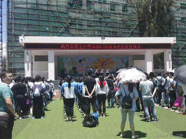 西昌七中地址在哪里？