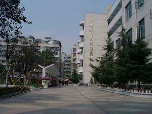 成都市第十七中學(xué)2018年中考分?jǐn)?shù)線是多少？