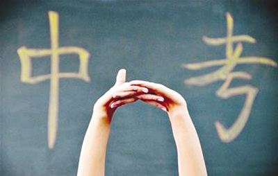 2019年綿陽中考分數線出爐！各學校錄取分數線