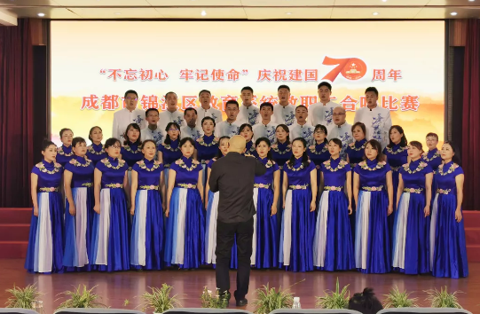 成都市田家炳中學(xué)——不忘初心，牢記使命，砥礪前行