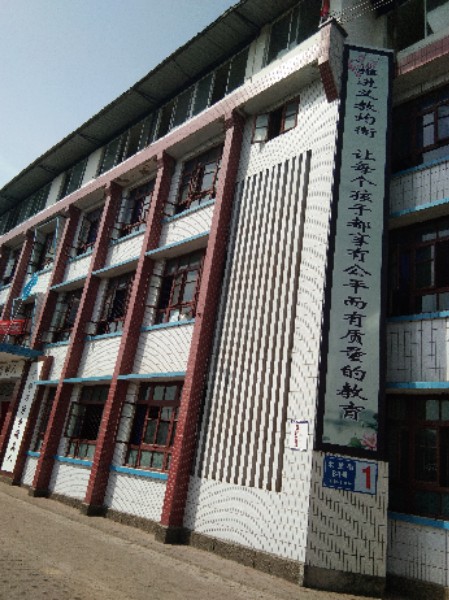 四川資中縣太平中學(xué)招生辦聯(lián)系電話是多少？