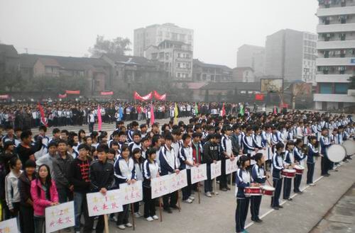渠縣涌興中學(xué)2019年收費標準