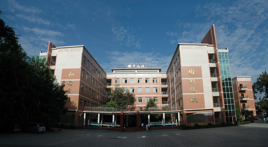 新津中學(xué)2020年中考錄取分?jǐn)?shù)線是多少？