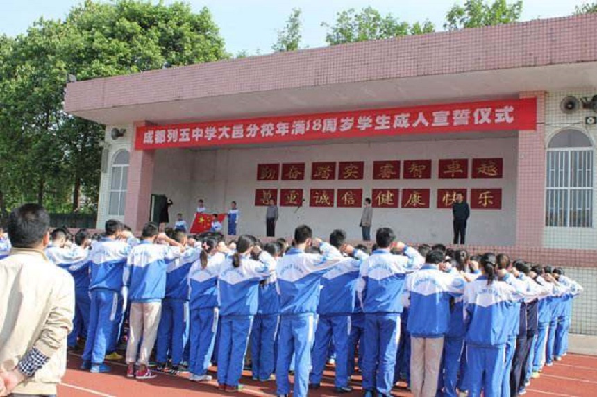 大邑縣實(shí)驗(yàn)中學(xué)2020年中考錄取分?jǐn)?shù)線(xiàn)是多少？