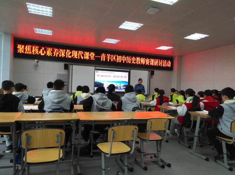 四川師范大學實驗外國語學校好不好？怎么樣？