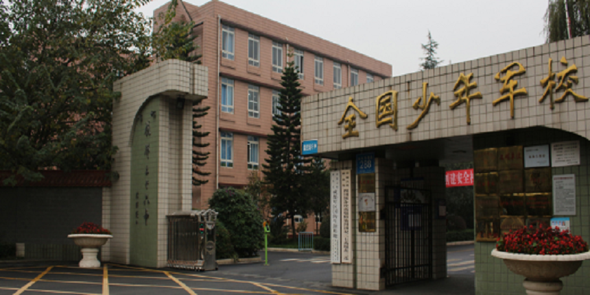 成都三十六中環(huán)境好不好？住宿呢？