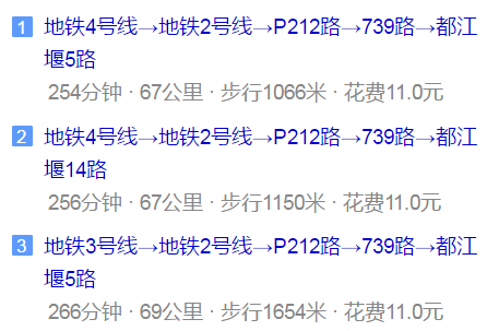 都江堰育才學校地址在哪里？
