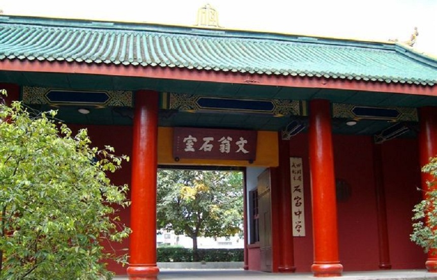 成都石室中學(xué)北湖校區(qū)環(huán)境怎么樣？