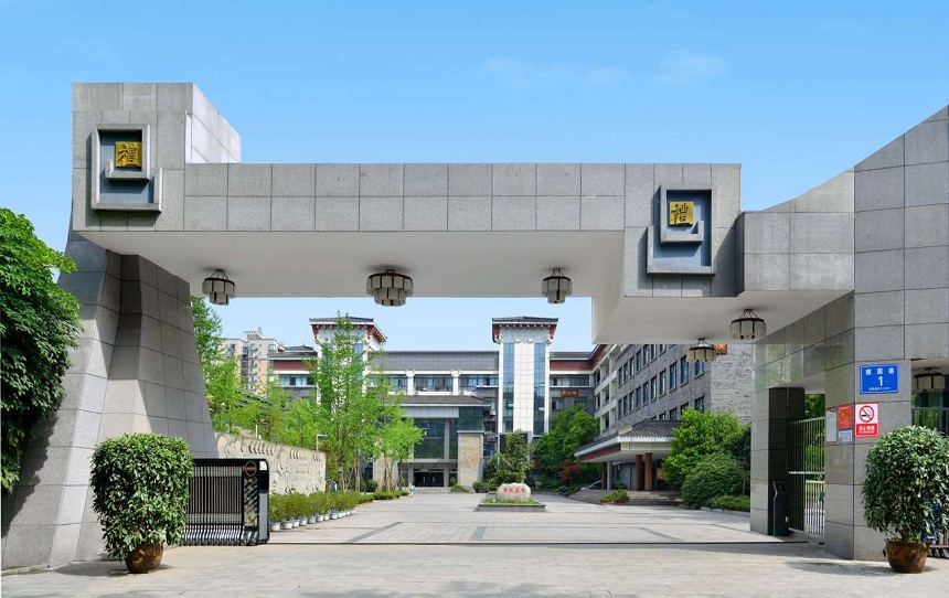 成都市西北中學(xué)2018年中考分?jǐn)?shù)線是多少？