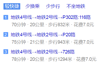 樹德博瑞實驗學(xué)校地址在哪里？