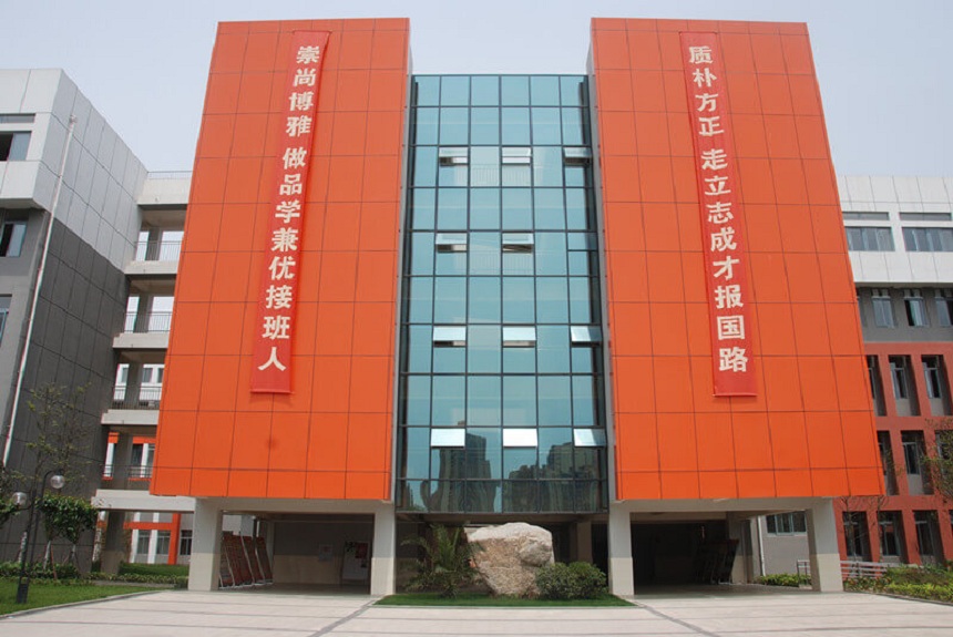 ?成都航天中學(xué)官網(wǎng)網(wǎng)址是什么？