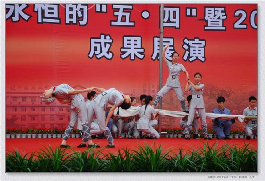 龍泉二中網(wǎng)址是什么？