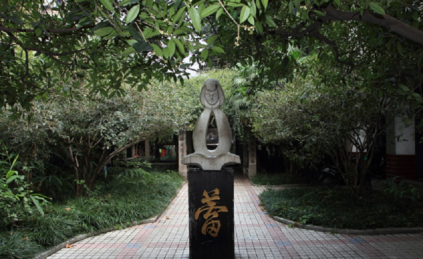 成都玉林中學(xué)校園環(huán)境好不好？