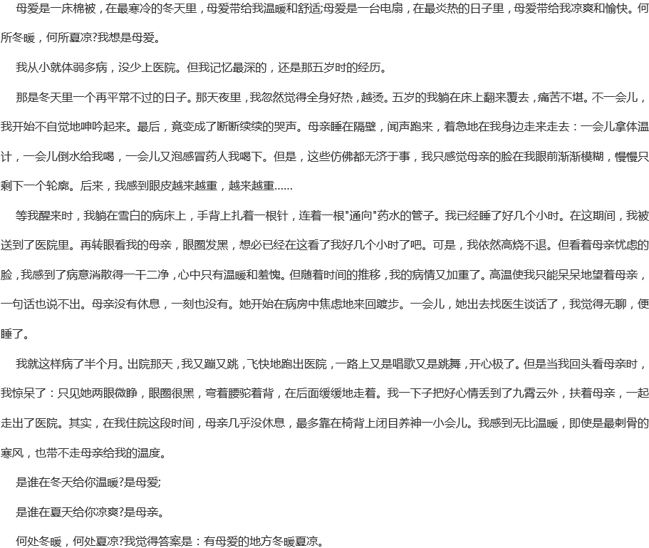 成都新世紀(jì)外國(guó)語(yǔ)學(xué)校聯(lián)系電話是多少？