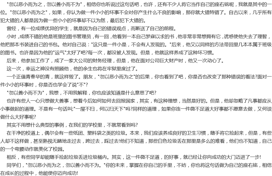 成都新世紀(jì)外國語學(xué)校好不好？辦學(xué)質(zhì)量怎么樣？