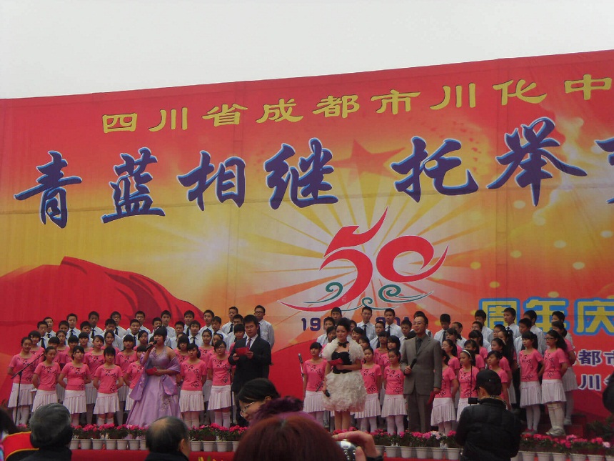 川化中學(xué)環(huán)境好不好？