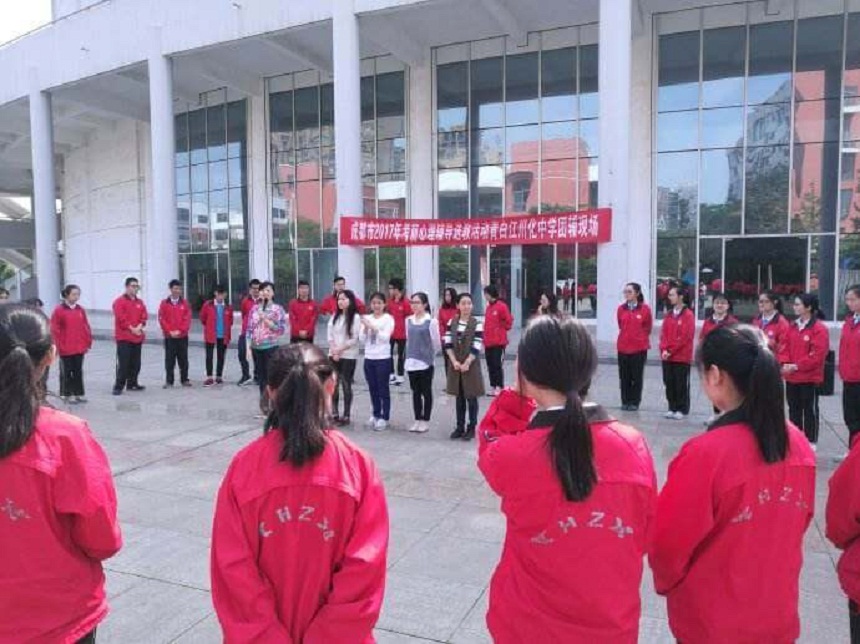 川化中學(xué)2019年中考分數(shù)線是多少？