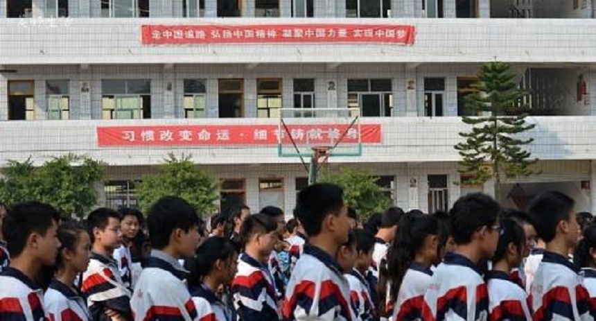 中和中學教學質(zhì)量好不好？
