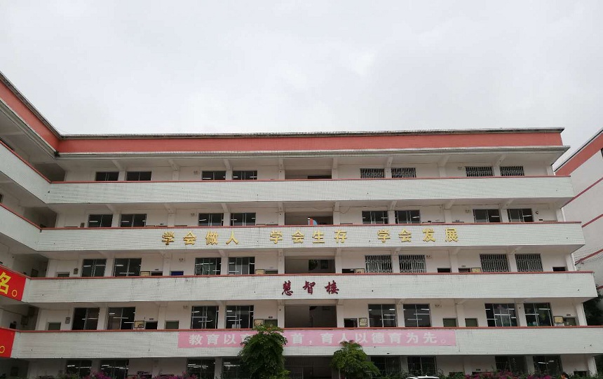仁壽新科綜合高中官方網(wǎng)站是多少？