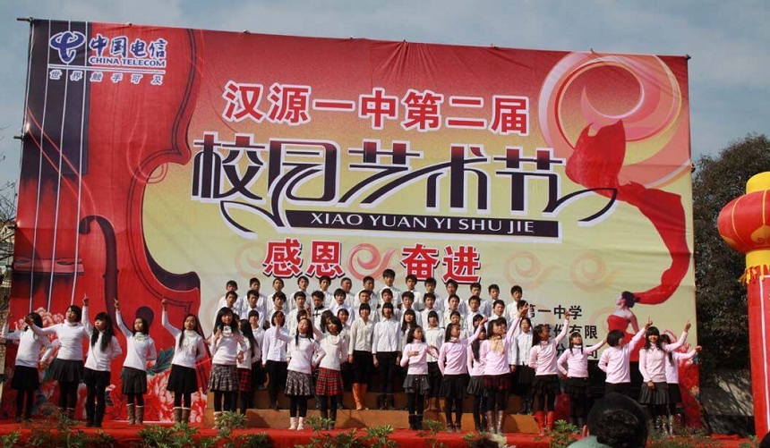 漢源縣第一中學(xué)環(huán)境好嗎？