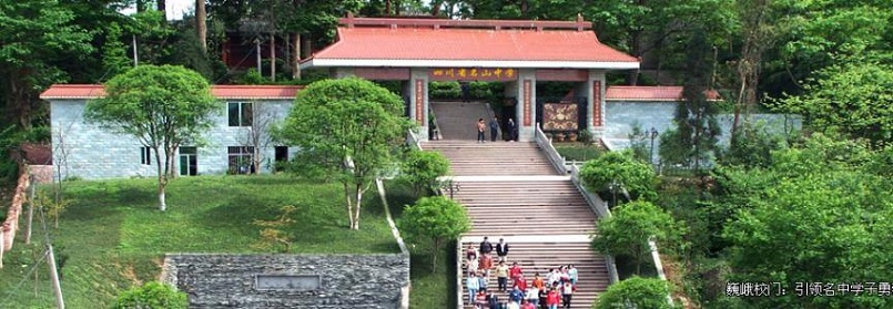 名山中學環(huán)境好不好？