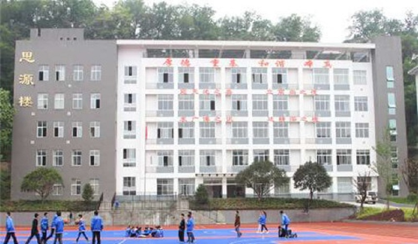 雅安市田家炳中學(xué)辦學(xué)環(huán)境好不好？