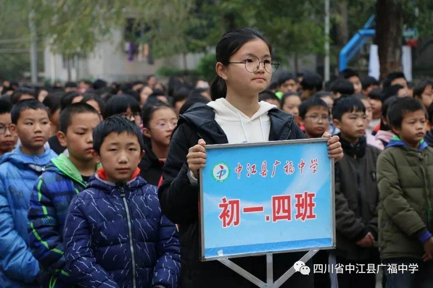 廣福中學(xué)地址在哪？