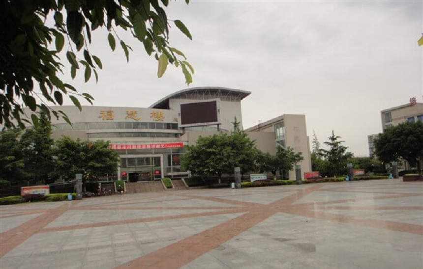 ?什邡中學(xué)地址在哪里？