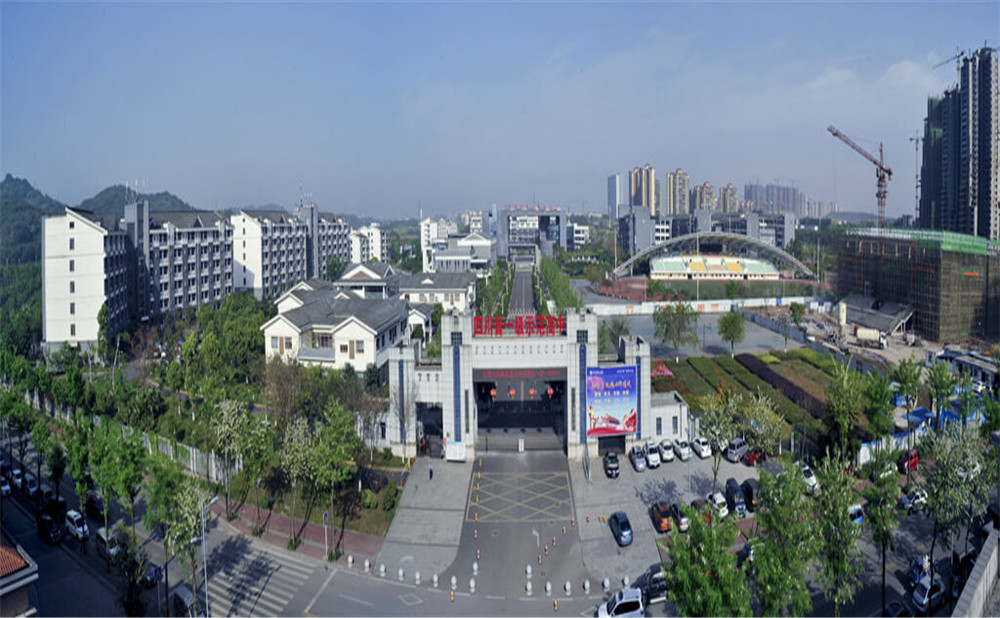 瀘州老窖天府中學(xué)2020年招生計(jì)劃是多少？