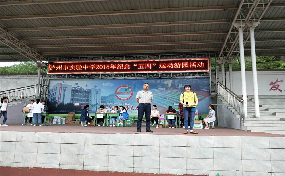 四川省瀘州市實驗中學(xué)2020年招生計劃是多少？