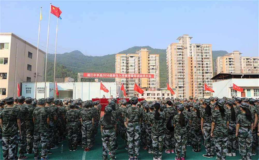 通江中學(xué)學(xué)校詳細(xì)地址在什么地方？