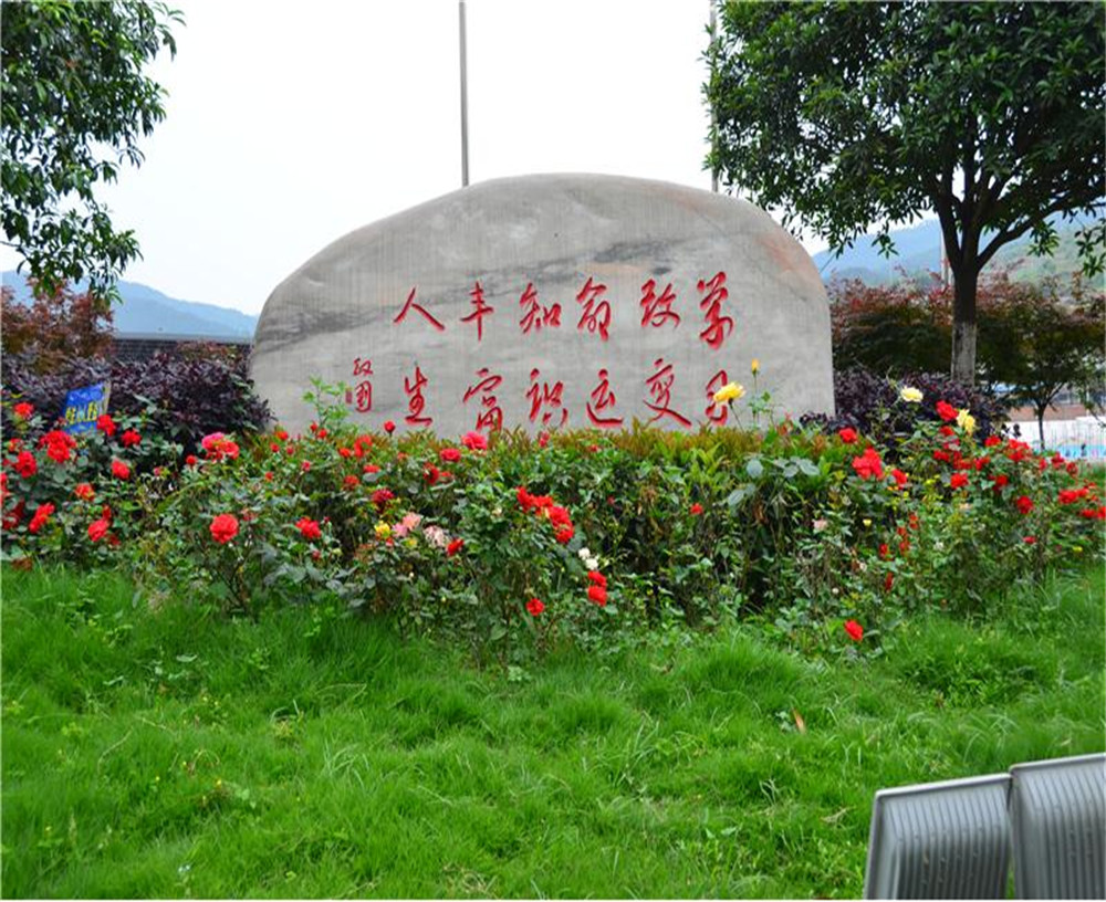 劍門關高級中學學校環(huán)境怎么樣？
