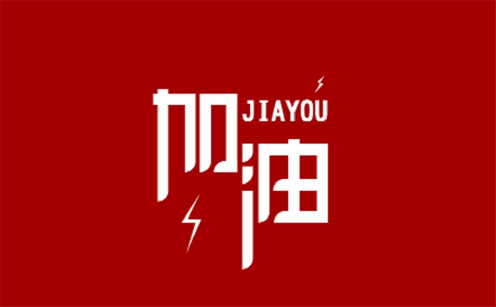 儀隴中學(xué)辦學(xué)質(zhì)量怎么樣？是什么性質(zhì)的學(xué)校？
