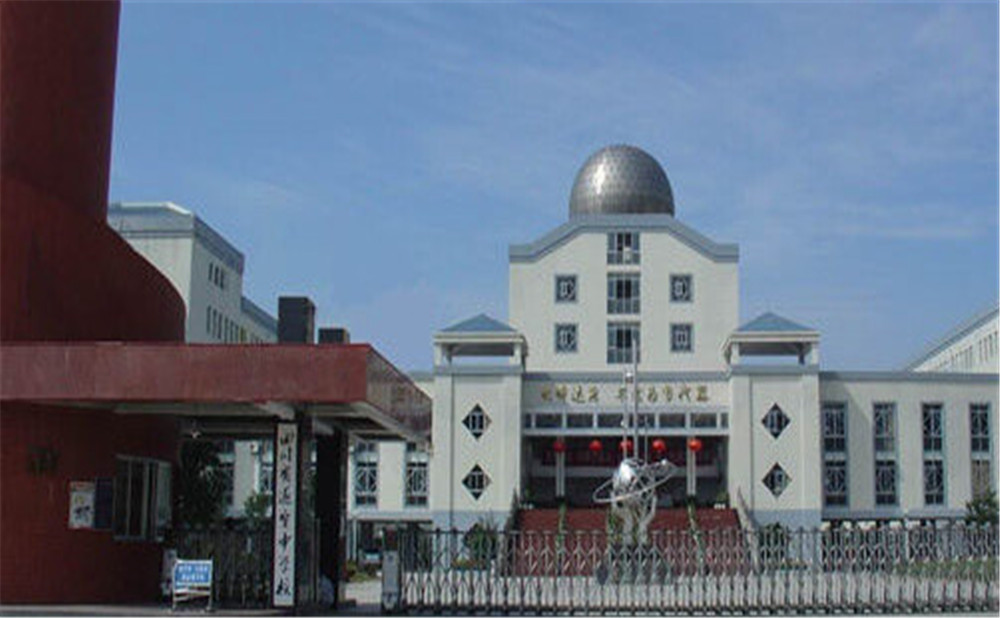 遂寧中學(xué)的詳細(xì)地址在什么地方？