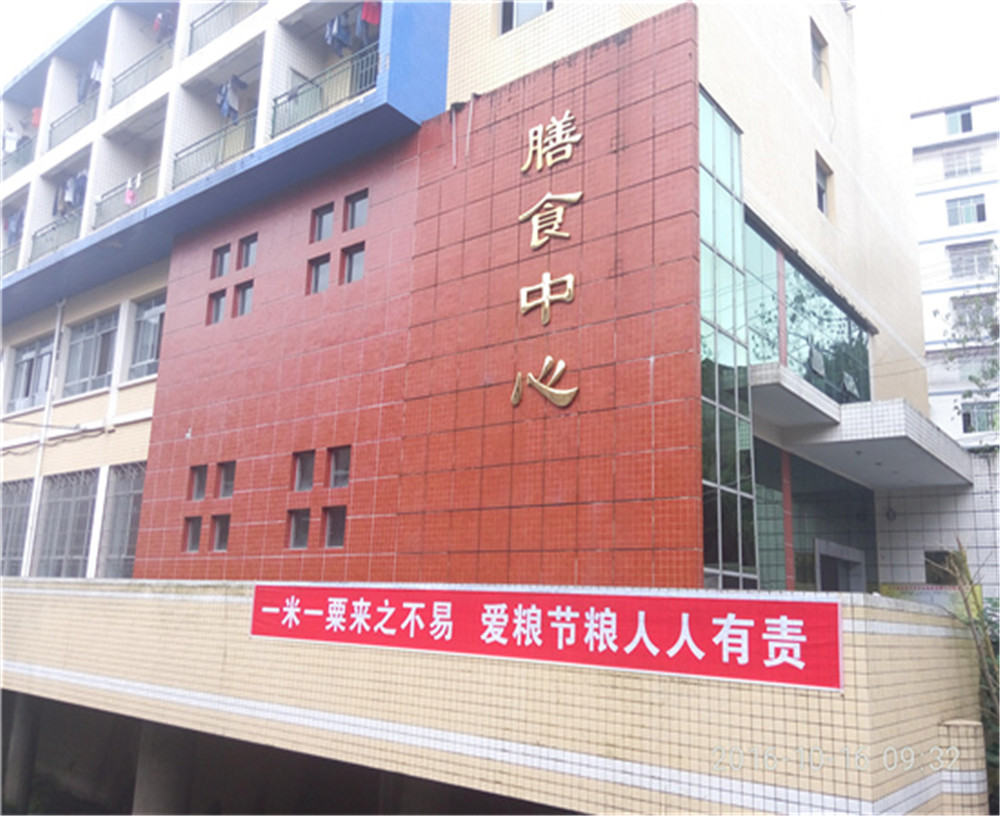 大竹縣觀(guān)音中學(xué)學(xué)校環(huán)境怎么樣？